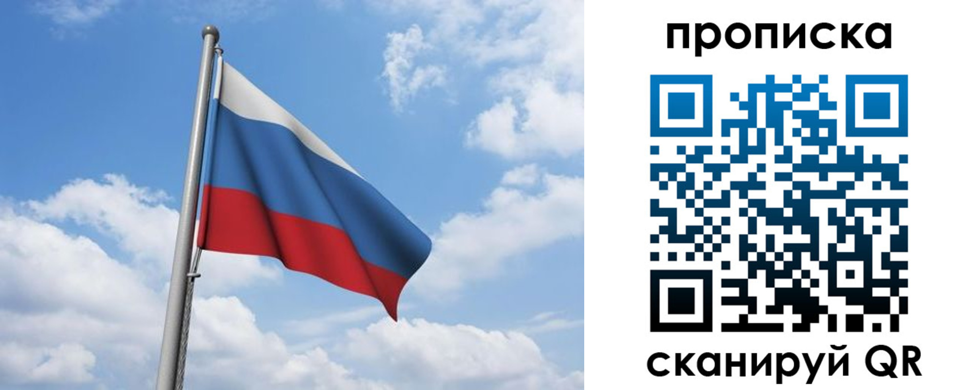 временная регистрация для всех в Миллерово