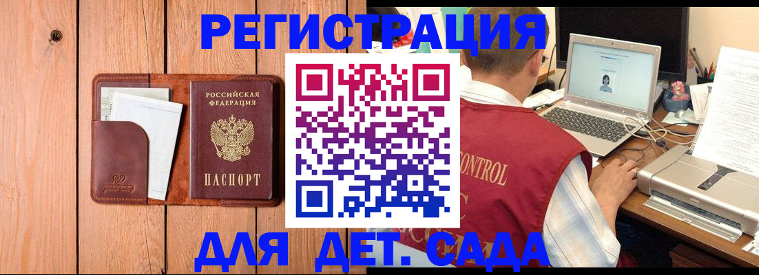 пропишу в квартире в Миллерово