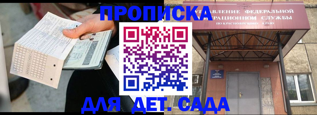 временная регистрация адрес в Миллерово